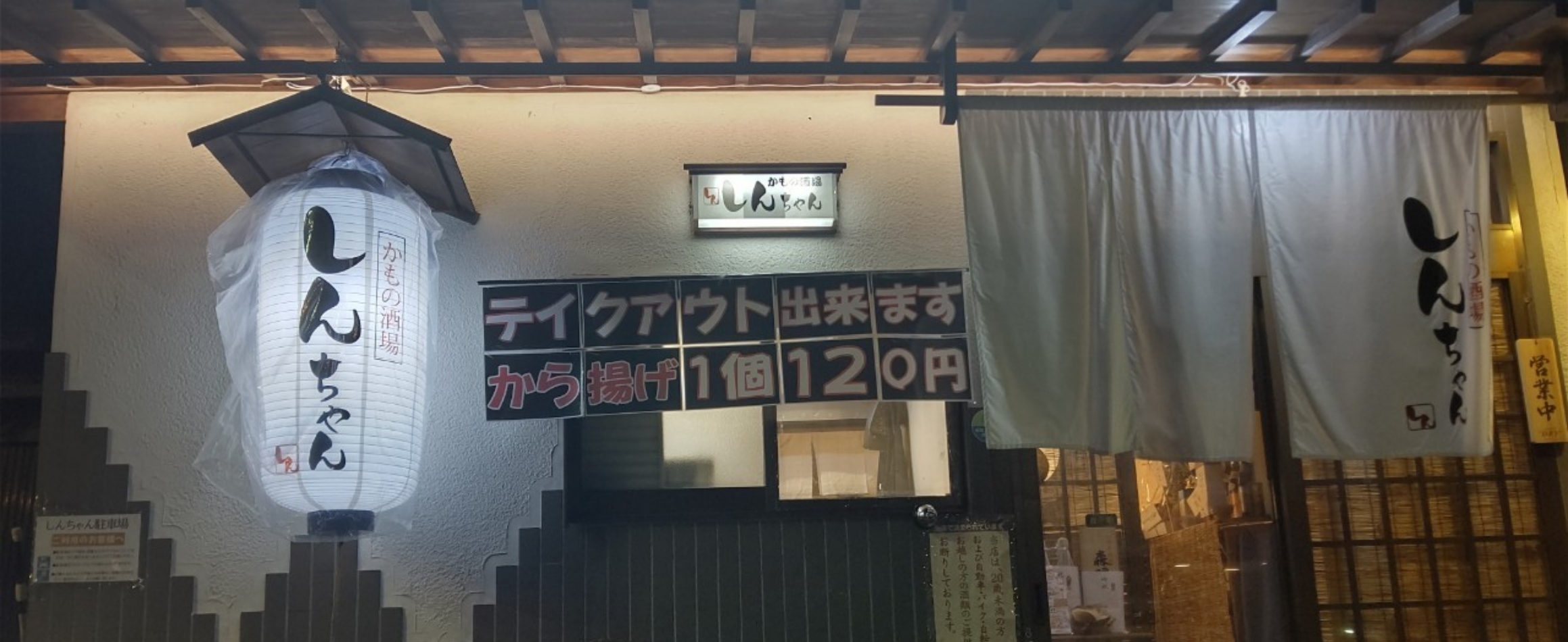 店内紹介